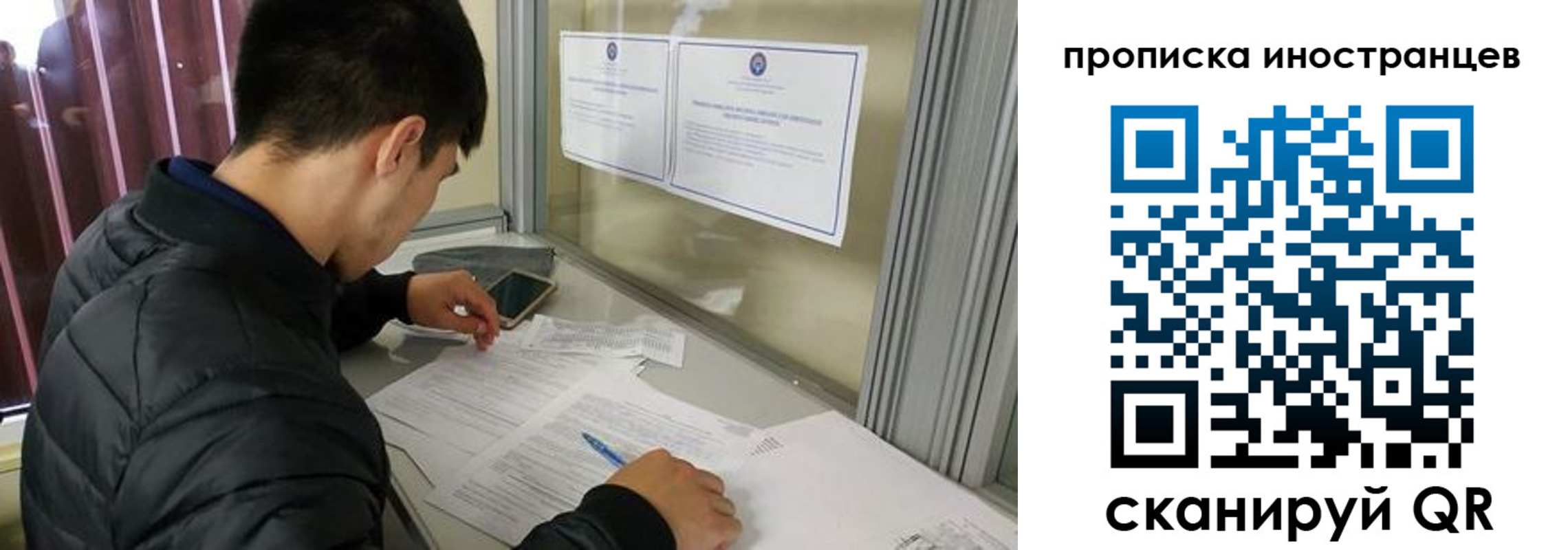 прописка в Курганинске