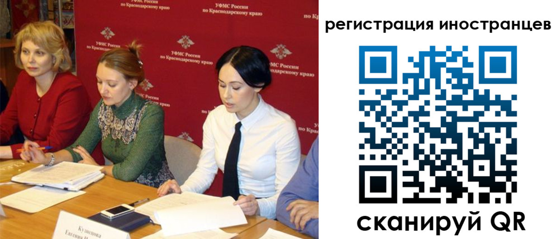 прописка штамп в Курганинске