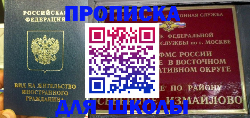 пропишу в квартире в Курганинске